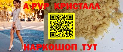 сатива Берёзовский