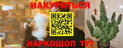гидропоника Абинск