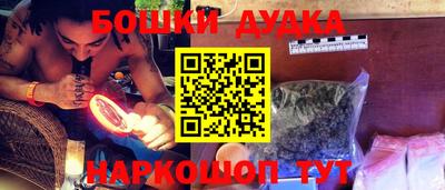 синтетический гашиш Бугуруслан