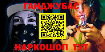 первитин Волжск