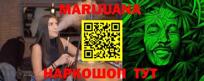 метамфетамин Бийск