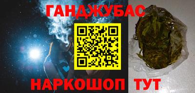метамфетамин Бийск