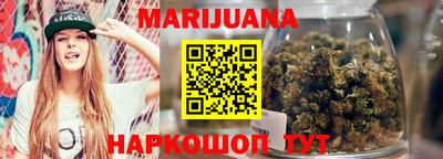 метамфетамин Бийск