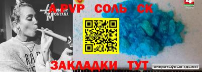 сатива Берёзовский