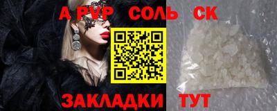 сатива Берёзовский