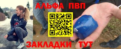 кокаин премиум Волжский