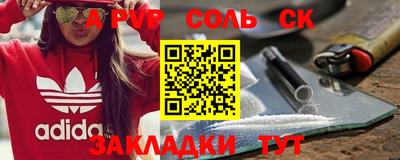 скорость Будённовск