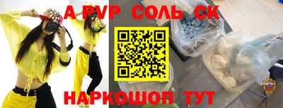 МДПВ Беслан