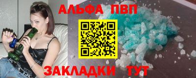 синтетический гашиш Бугуруслан