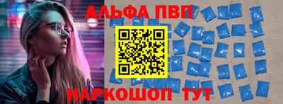 метамфетамин Бийск