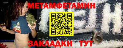 сатива Берёзовский