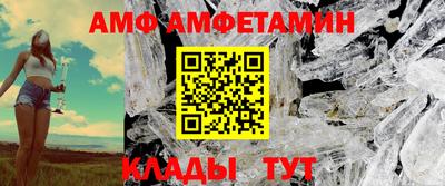 сатива Берёзовский