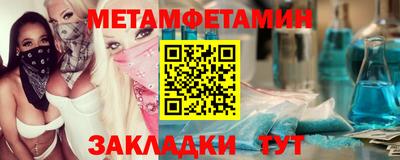 МДПВ Беслан