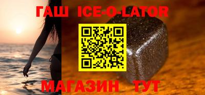 сатива Берёзовский