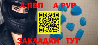 индика Волгодонск