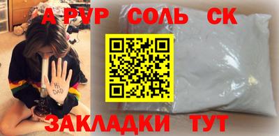 сатива Берёзовский