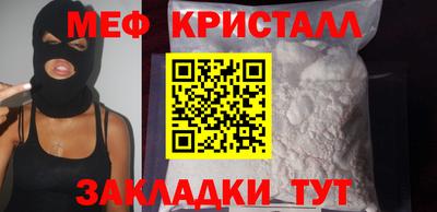 первитин Волжск