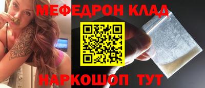 МДПВ Беслан