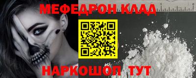 МДПВ Беслан