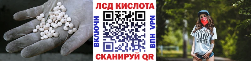 где купить наркоту  Вятские Поляны  darknet состав  Лсд 25 экстази кислота 
