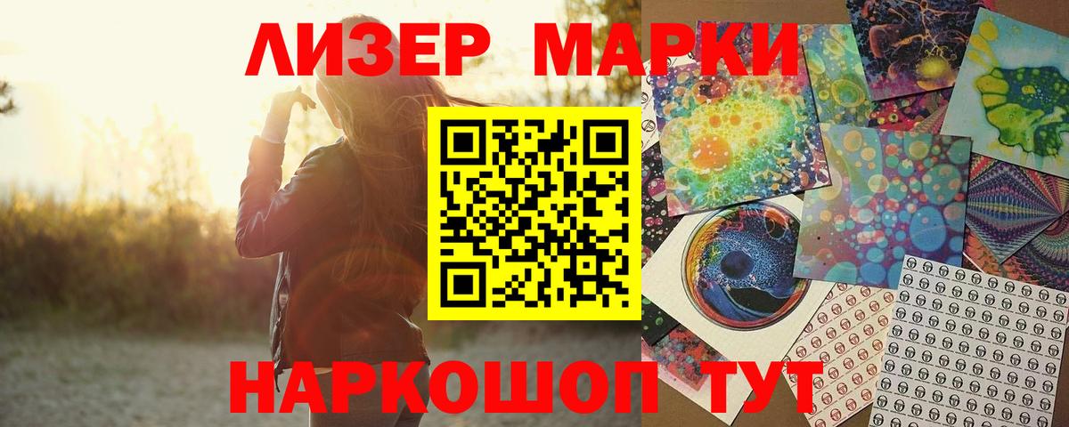 Конопля Вятские Поляны