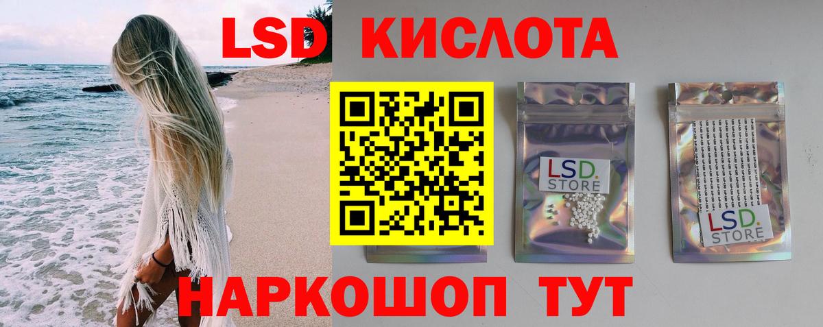 LSD-25 экстази ecstasy  Вятские Поляны  Лсд 25 экстази  ЛСД экстази кислота 