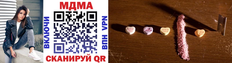 где купить   hydra онион  MDMA кристаллы  Вятские Поляны 