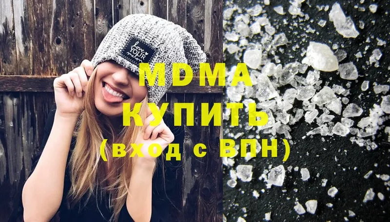 МДМА Molly  купить закладку  Вятские Поляны 