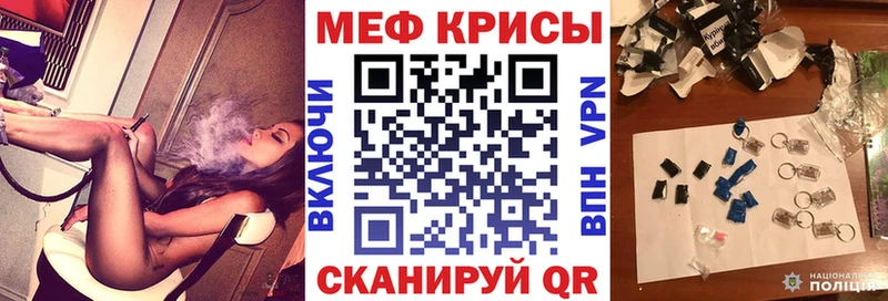 Меф мяу мяу  Вятские Поляны 