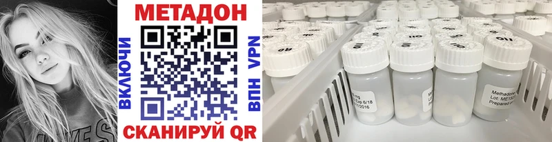 купить наркоту  Вятские Поляны  МЕТАДОН белоснежный 