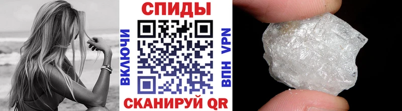 Первитин мет  Вятские Поляны 