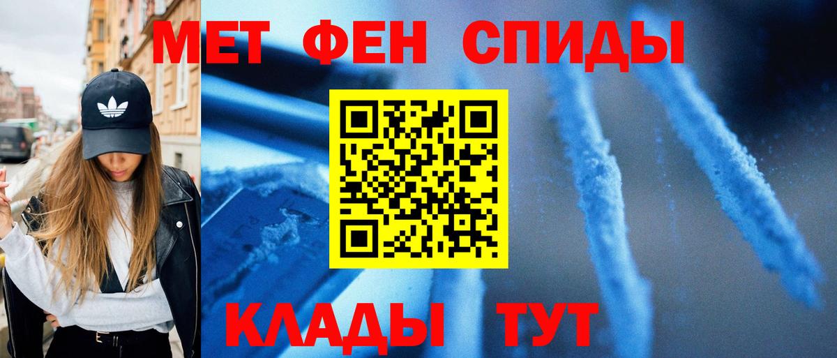 Метамфетамин Декстрометамфетамин 99.9%  Метамфетамин Декстрометамфетамин 99.9%  Вход с VPN  Вятские Поляны 
