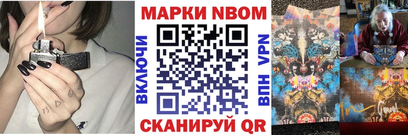 закладки  Вятские Поляны  Наркотические марки 1500мкг 