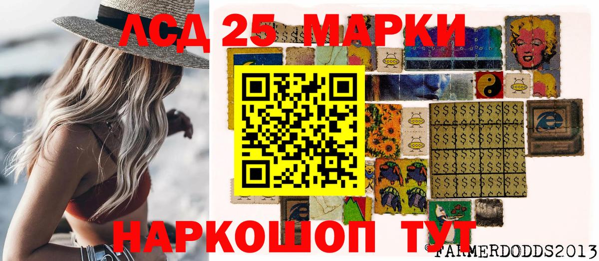 Марки NBOMe 1,8мг  Марки NBOMe 1,8мг  Вход с VPN  Марки N-bome  Вятские Поляны 
