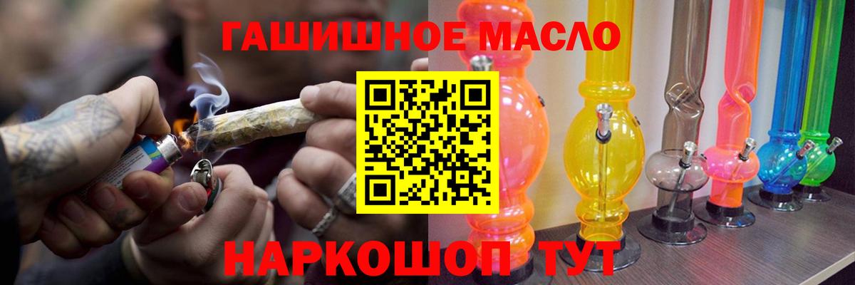 Дистиллят ТГК концентрат Вятские Поляны