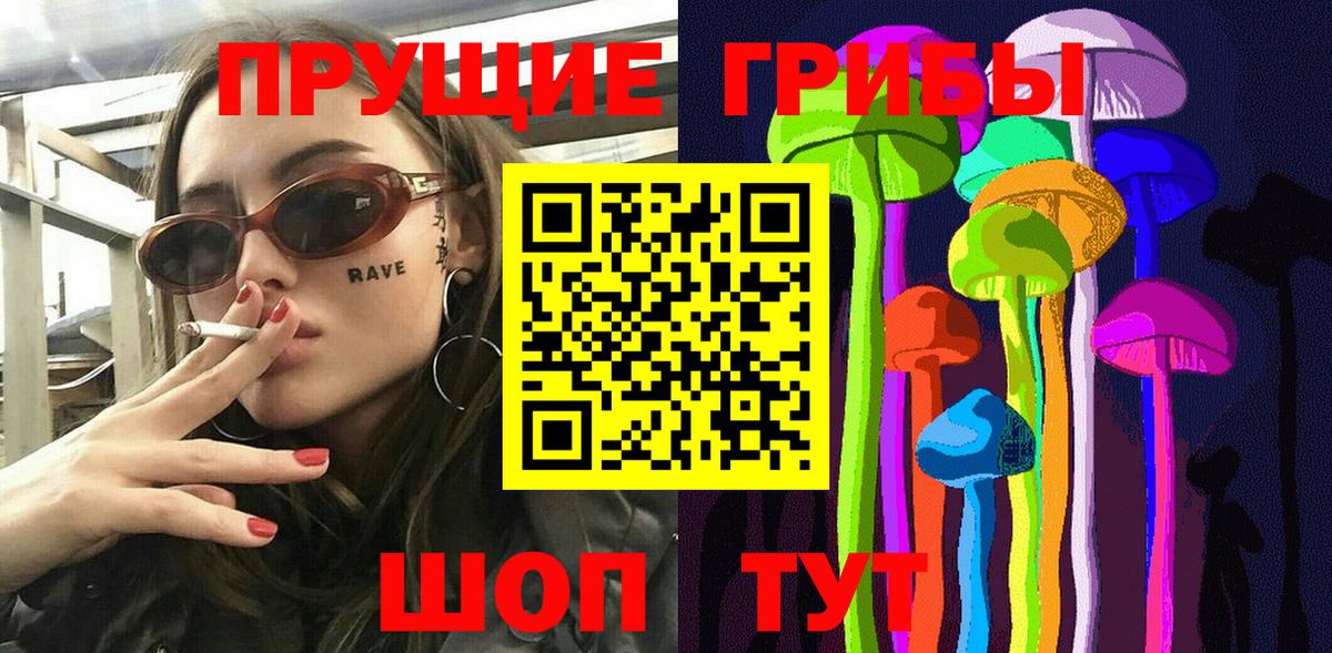 Галлюциногенные грибы GOLDEN TEACHER  Вход с VPN  Вятские Поляны 