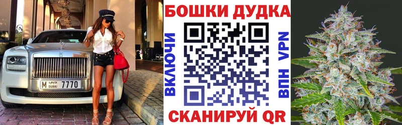 Конопля Ganja  Вятские Поляны 