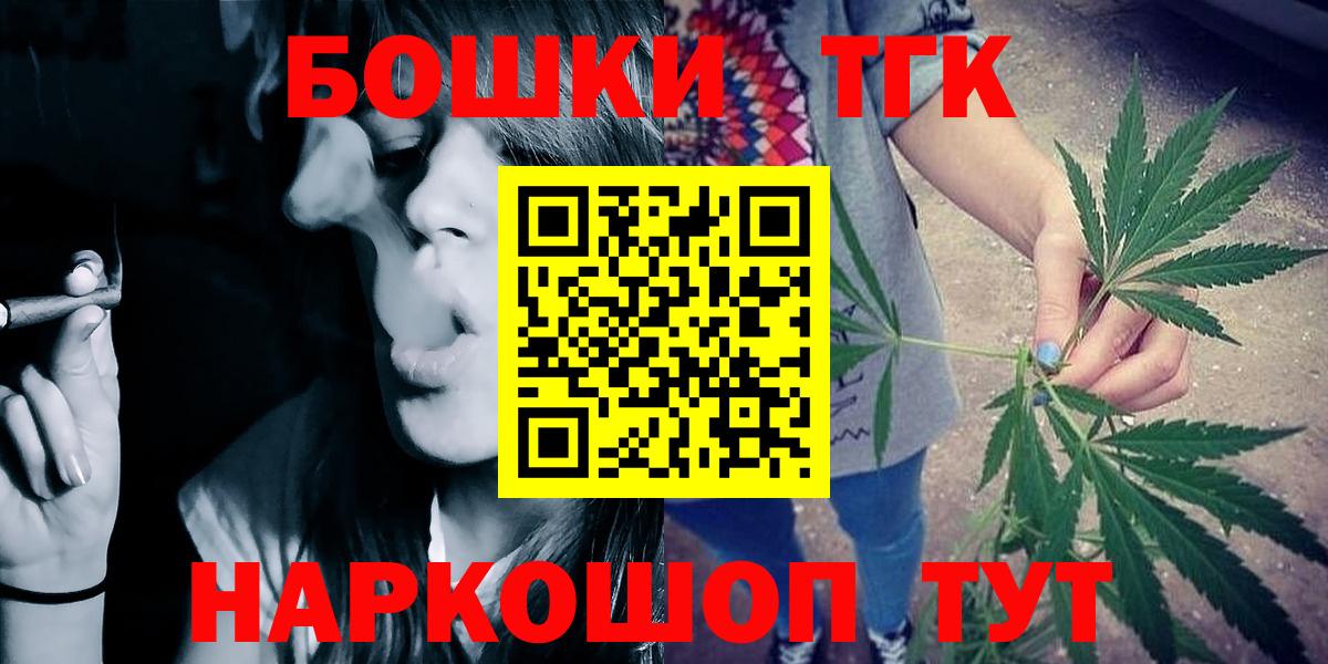 МАРИХУАНА LSD WEED Вятские Поляны