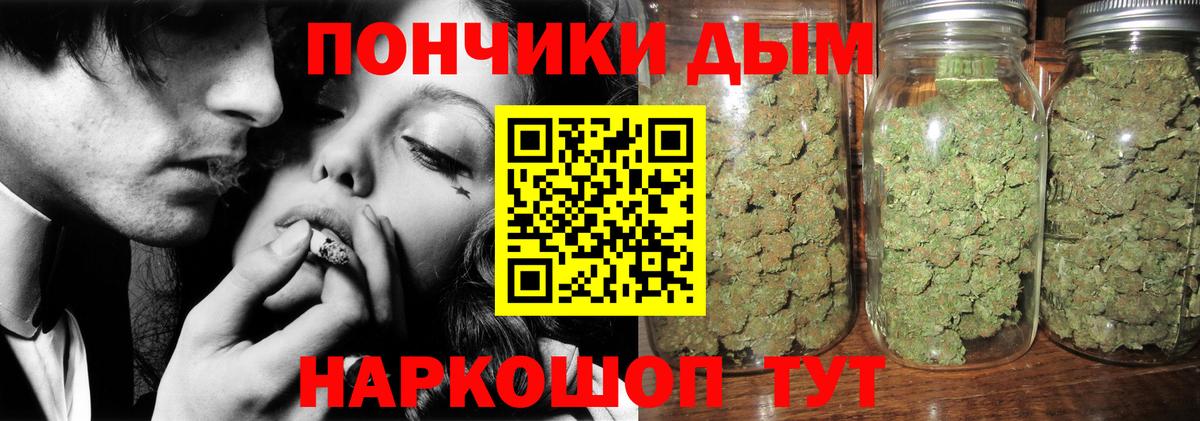 Марихуана MAZAR  Марихуана LSD WEED  Вход с VPN  Конопля OG Kush  МАРИХУАНА ГИДРОПОН  Вятские Поляны 