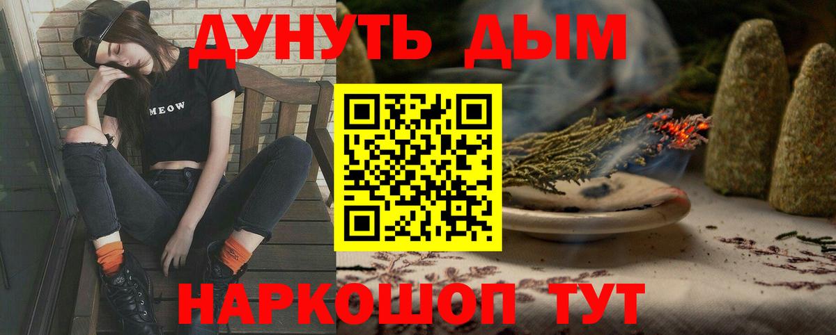 Каннабис план  Бошки Шишки Ganja  Вятские Поляны  Бошки марихуана Ganja 